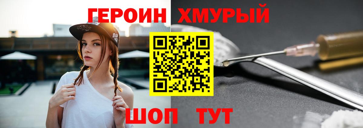 Мелеуз  Героин Афган  Вход с VPN 