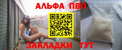 меф Волжск