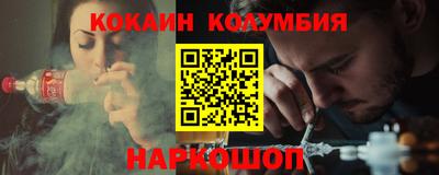МДМА Волгодонск
