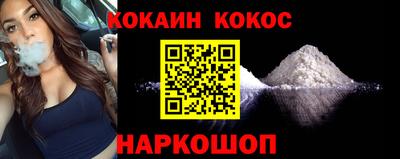меф Волжск