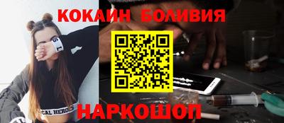 меф Волжск