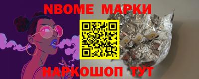 МДМА Волгодонск