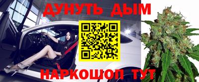 МДМА Волгодонск