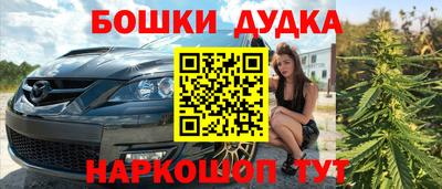 МДМА Волгодонск