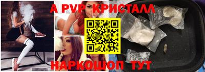 МДМА Волгодонск