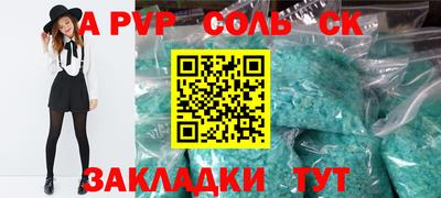 МДМА Волгодонск
