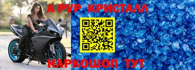 МДМА Волгодонск