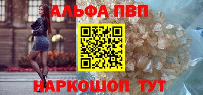 меф Волжск