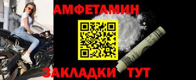 меф Волжск