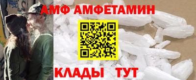 МДМА Волгодонск