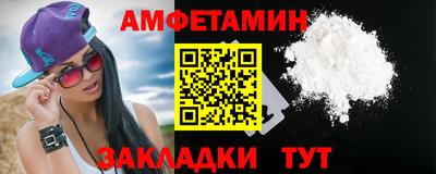 МДМА Волгодонск