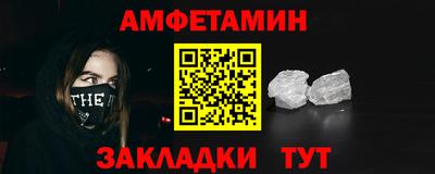 меф Волжск