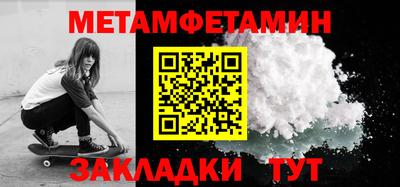 мдпв Волжский