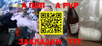 мдпв Волжский
