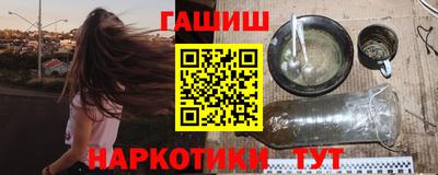 меф Волжск