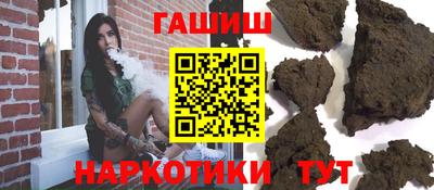 МДМА Волгодонск