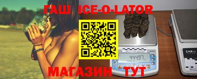 МДМА Волгодонск