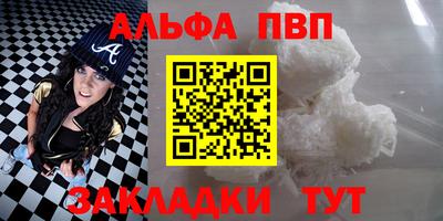меф Волжск