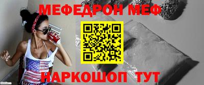 МДМА Волгодонск