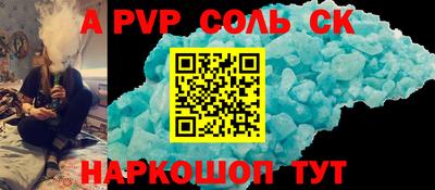 мдпв Волжский