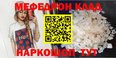 мдпв Волжский