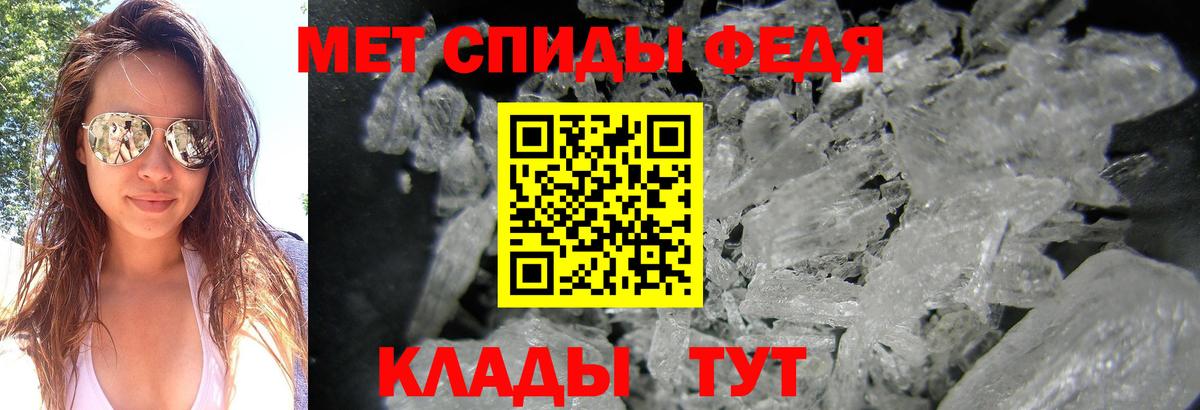 Метамфетамин Декстрометамфетамин 99.9% Мелеуз