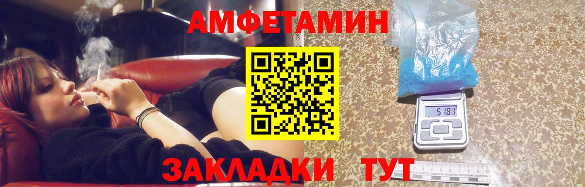 Мелеуз  Метамфетамин мет  Вход с VPN  Метамфетамин мет 