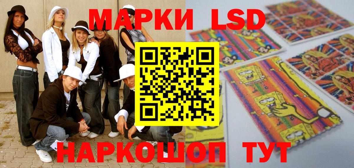 Марки N-bome 1,5мг  Вход с VPN  Марки N-bome 1,5мг  Мелеуз 