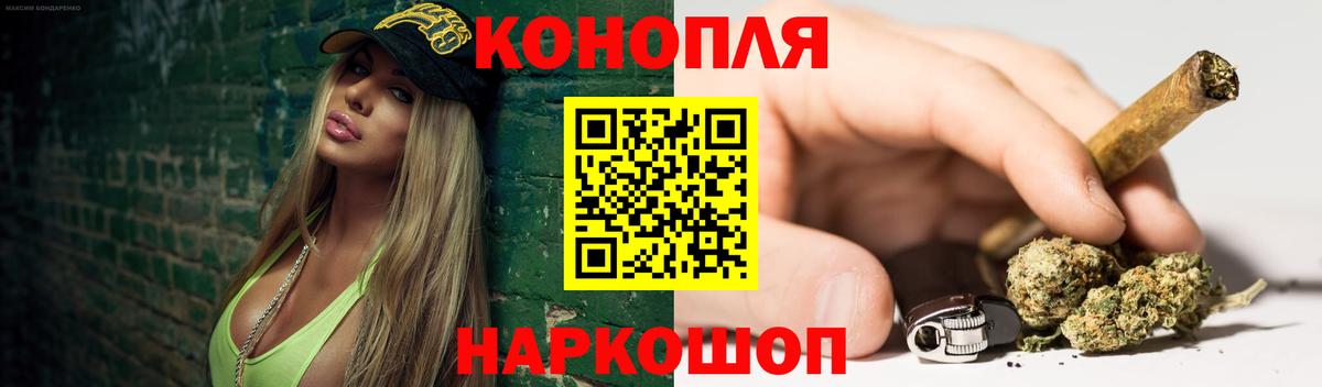 Шишки марихуана план  Вход с VPN  Марихуана марихуана  Конопля MAZAR  Мелеуз  Бошки марихуана SATIVA & INDICA 